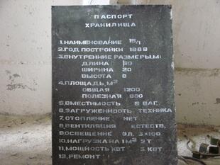 prokatsenokos 224